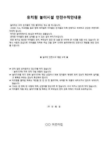 미리보기