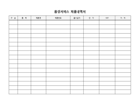 미리보기