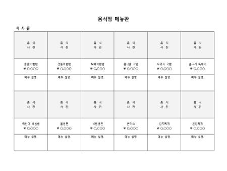 미리보기