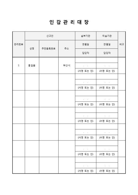 미리보기