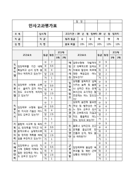 미리보기
