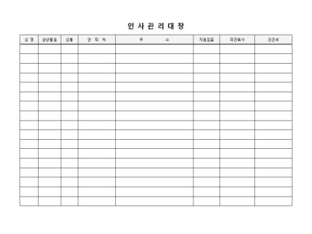 미리보기