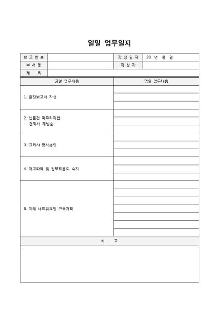 미리보기
