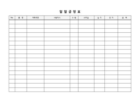 미리보기