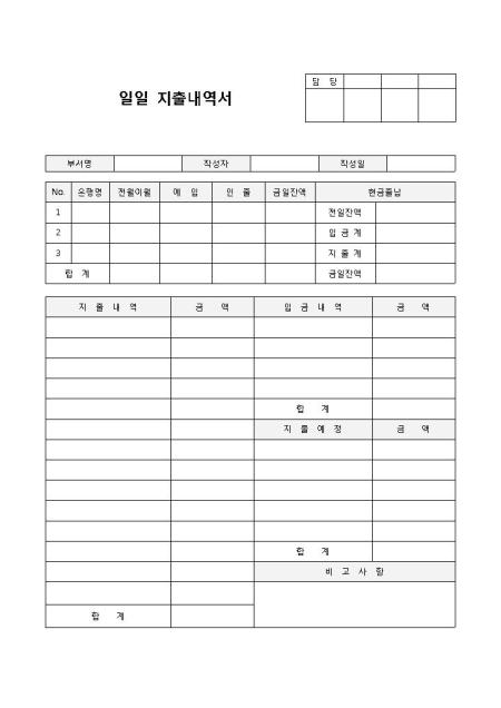미리보기