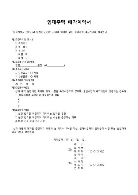 미리보기