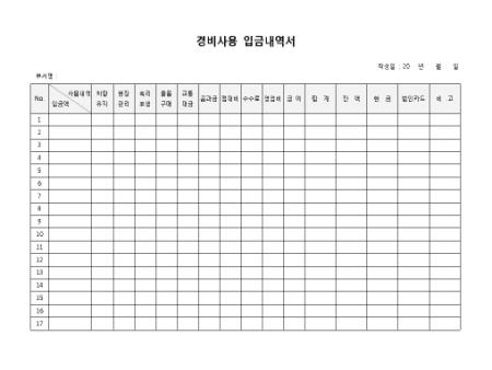 미리보기
