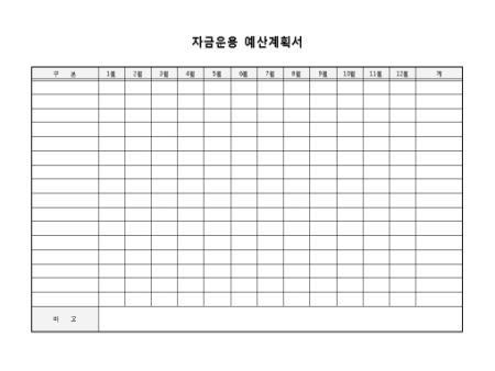 미리보기