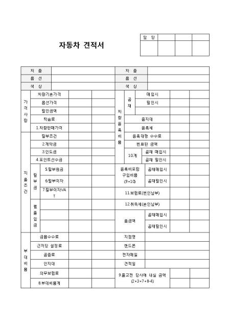 미리보기