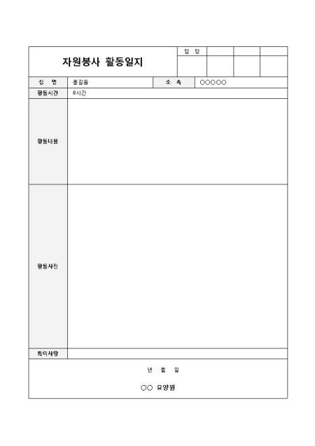 미리보기