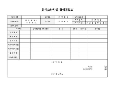 미리보기