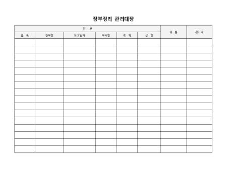 미리보기