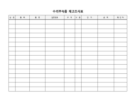 미리보기