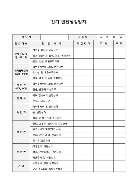 미리보기