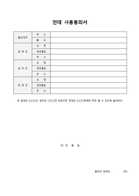 미리보기