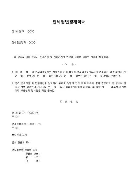 미리보기