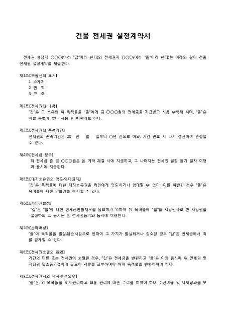 미리보기