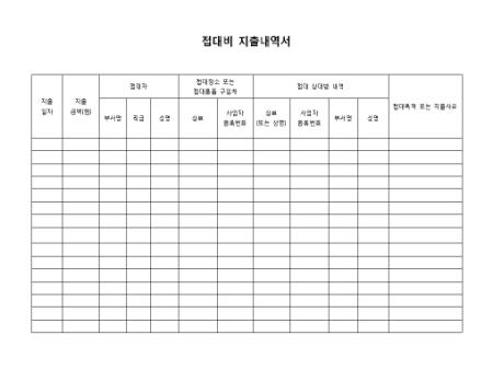 미리보기