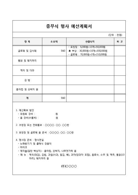 미리보기