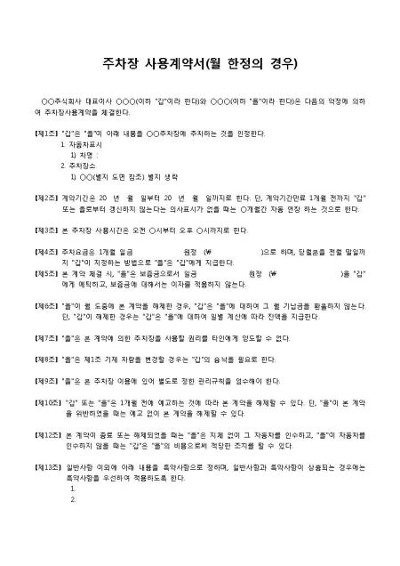 미리보기