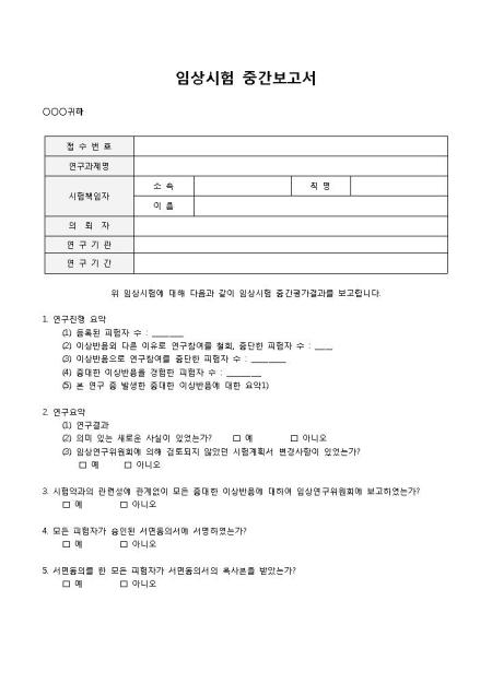 미리보기