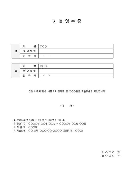 미리보기