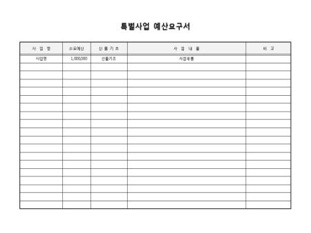 미리보기