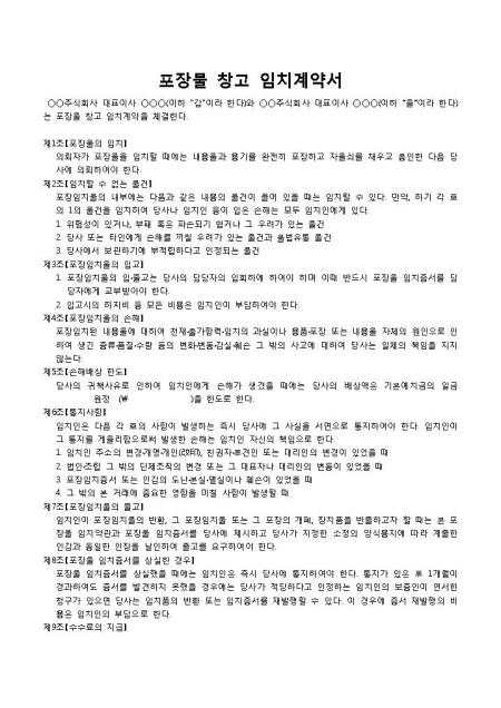 미리보기