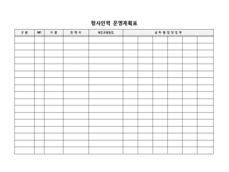 미리보기