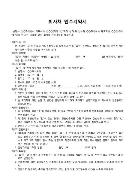 미리보기