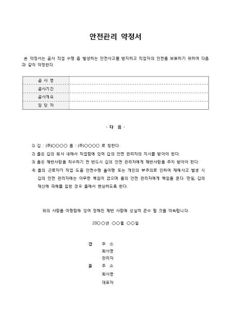 미리보기