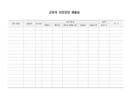 미리보기
