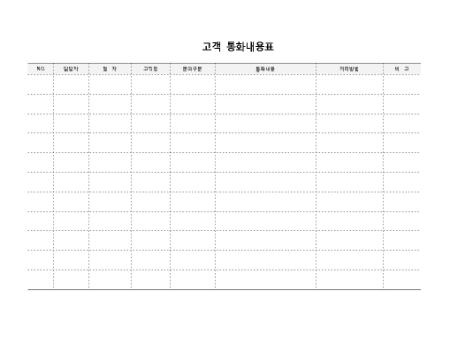 미리보기