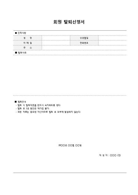 미리보기