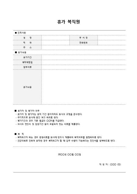 미리보기