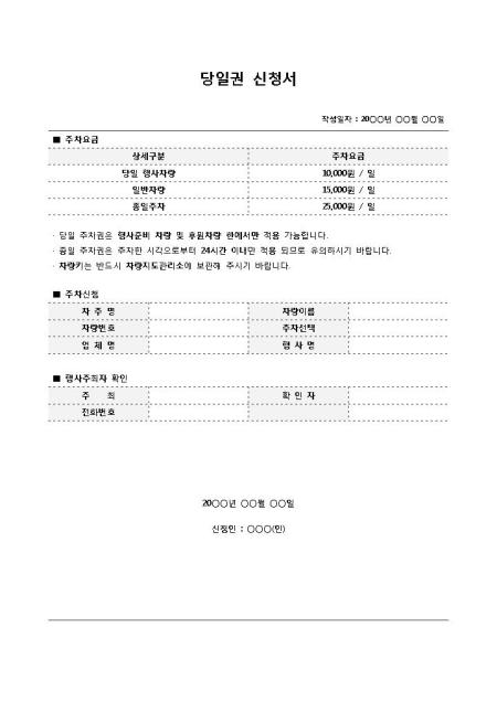 미리보기