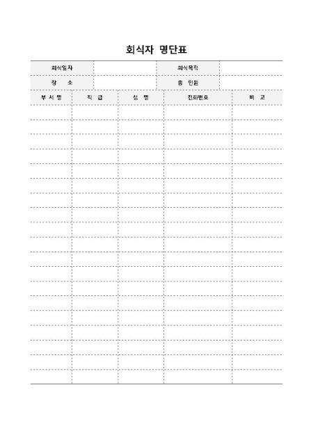 미리보기