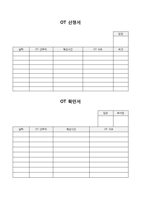 미리보기