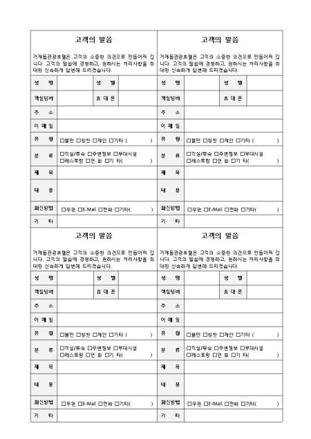 미리보기