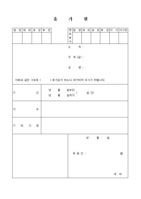 미리보기