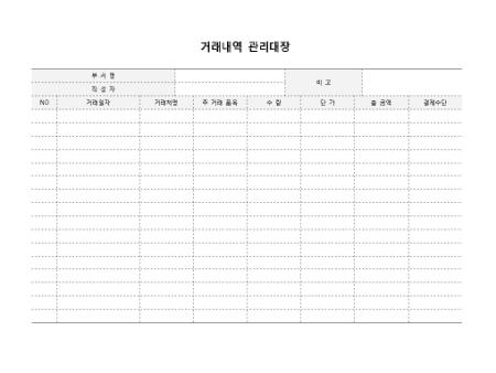 미리보기