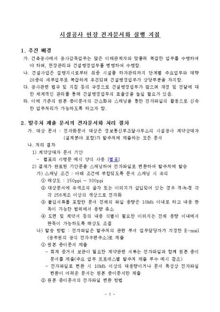 미리보기