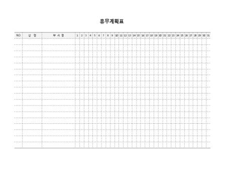 미리보기