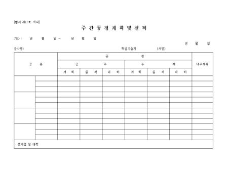 미리보기