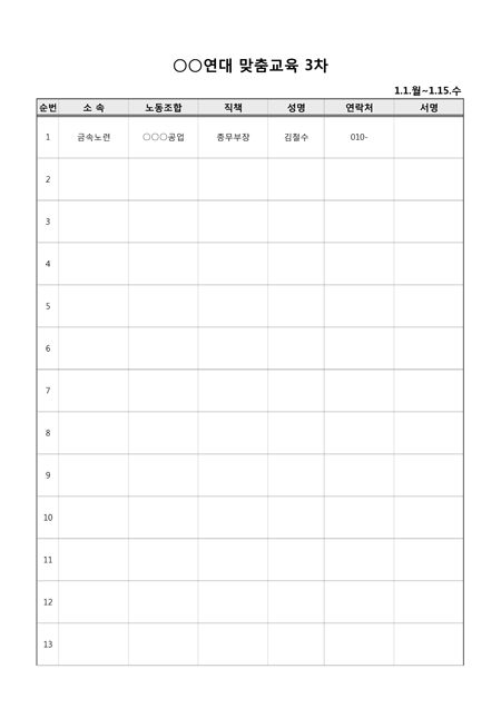 미리보기