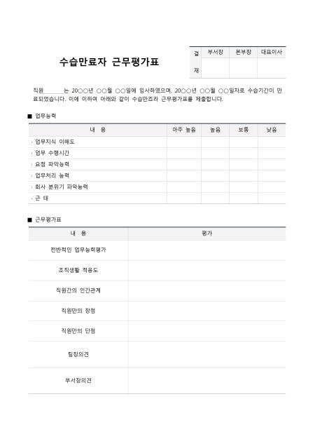 미리보기