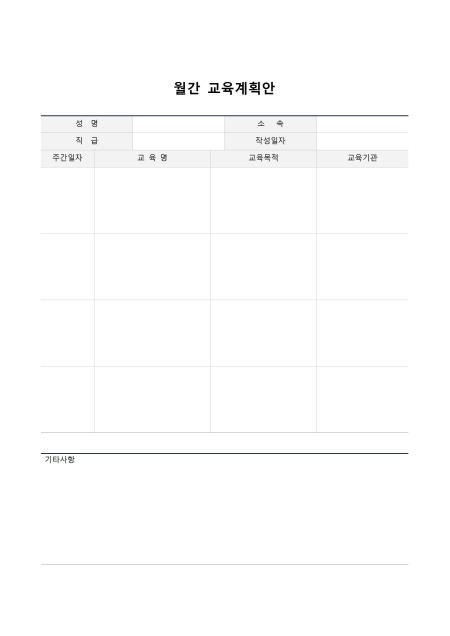 미리보기