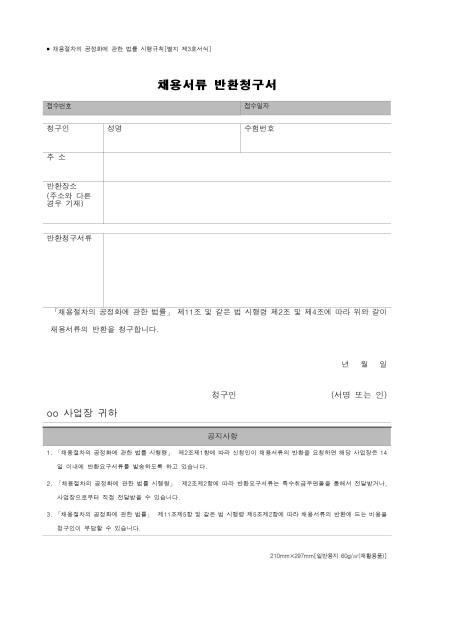 미리보기