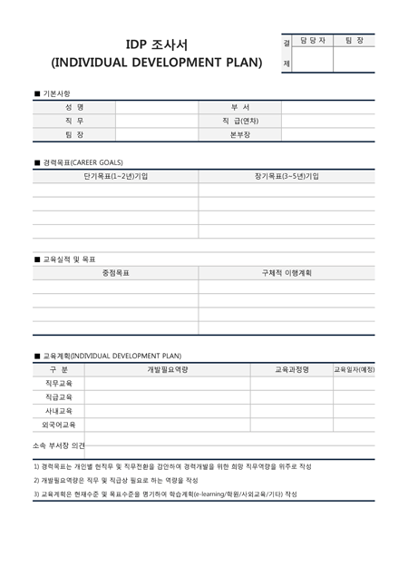 미리보기