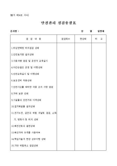 미리보기